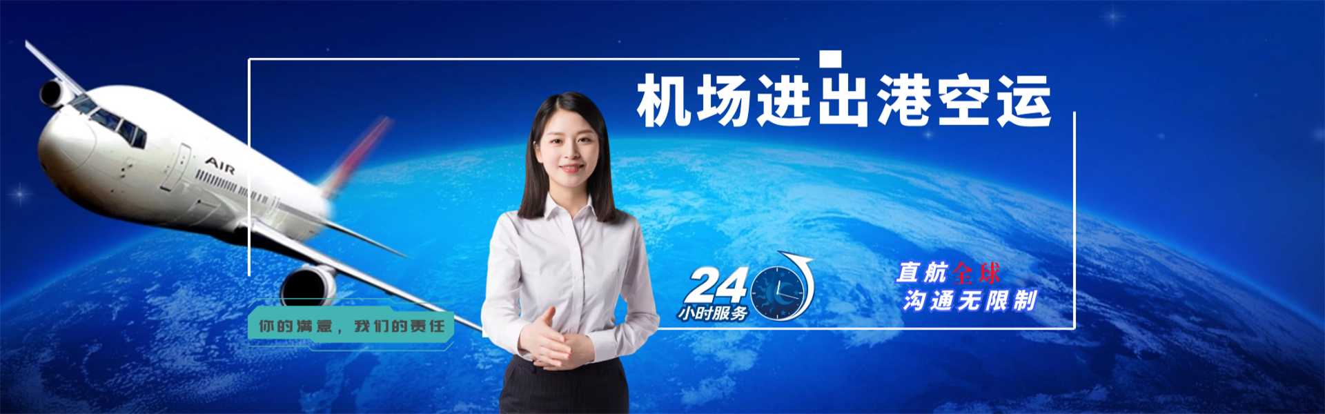 新都到葡萄牙物流公司-新都至葡萄牙物流专线-新都空运到葡萄牙-优时通物流有限公司